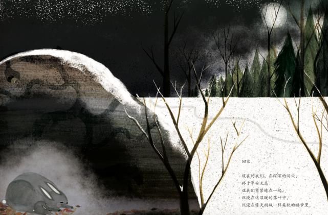  别错过|让孩子的想象力和美感暴涨100分，这套绘本千万别错过