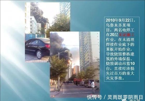 事故|建筑施工现场事故案例分析图文