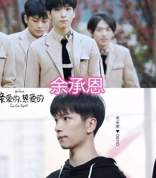  没能出道|选秀淘汰选手：秦牛正威直播，毕雯珺拍戏，他凭《陈芊芊》爆红！