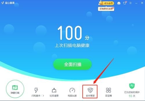  IE|浏览器无法正常打开怎么办？快看看是不是IE组件异常引起的吧