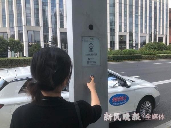  出行|线上线下都可“一键叫车”！上海市出租车统一平台“申程出行”今起试运行