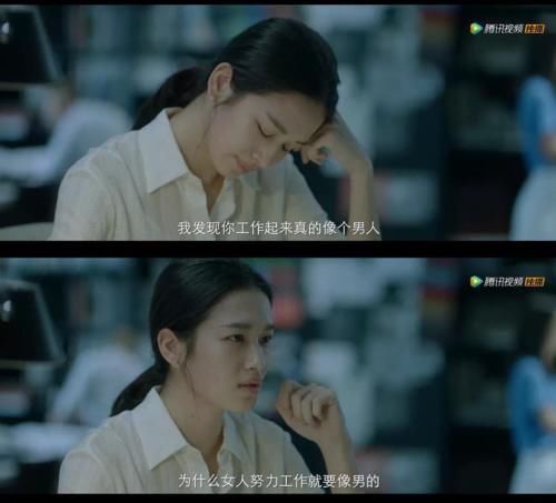 令人感动|现在的悬疑剧啊，越来越“女频”了