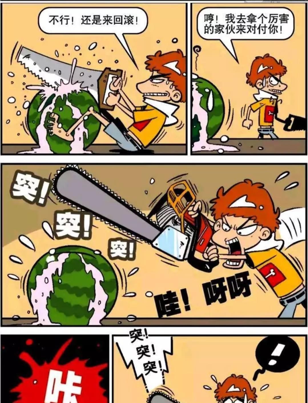  吃成|阿衰: 油炸知了的确美味, 不过错吃成蟑螂就是另一个故事了