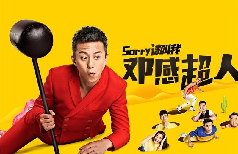 离开|《跑男》导演深夜发文有深意,老队员离开潮还在继续