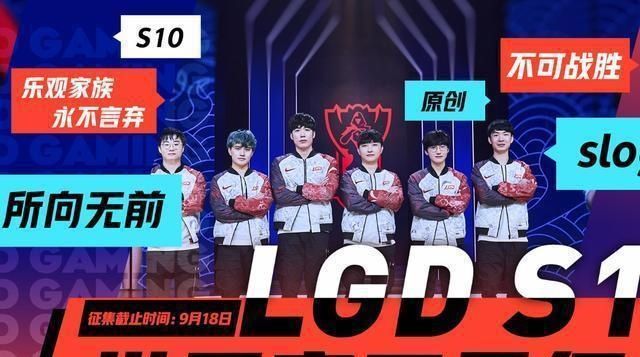  LGD|LPL官方被质疑，无奈回应外卡轮流血虐LGD！个别战队不代表赛区