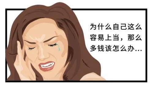 抢购|网警提醒：新套路！抢购奢侈品赚佣金，小心被骗得血本无归！