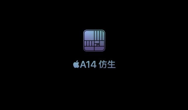 苹果|iPhone 11有必要换12吗?看完你就明白了...
