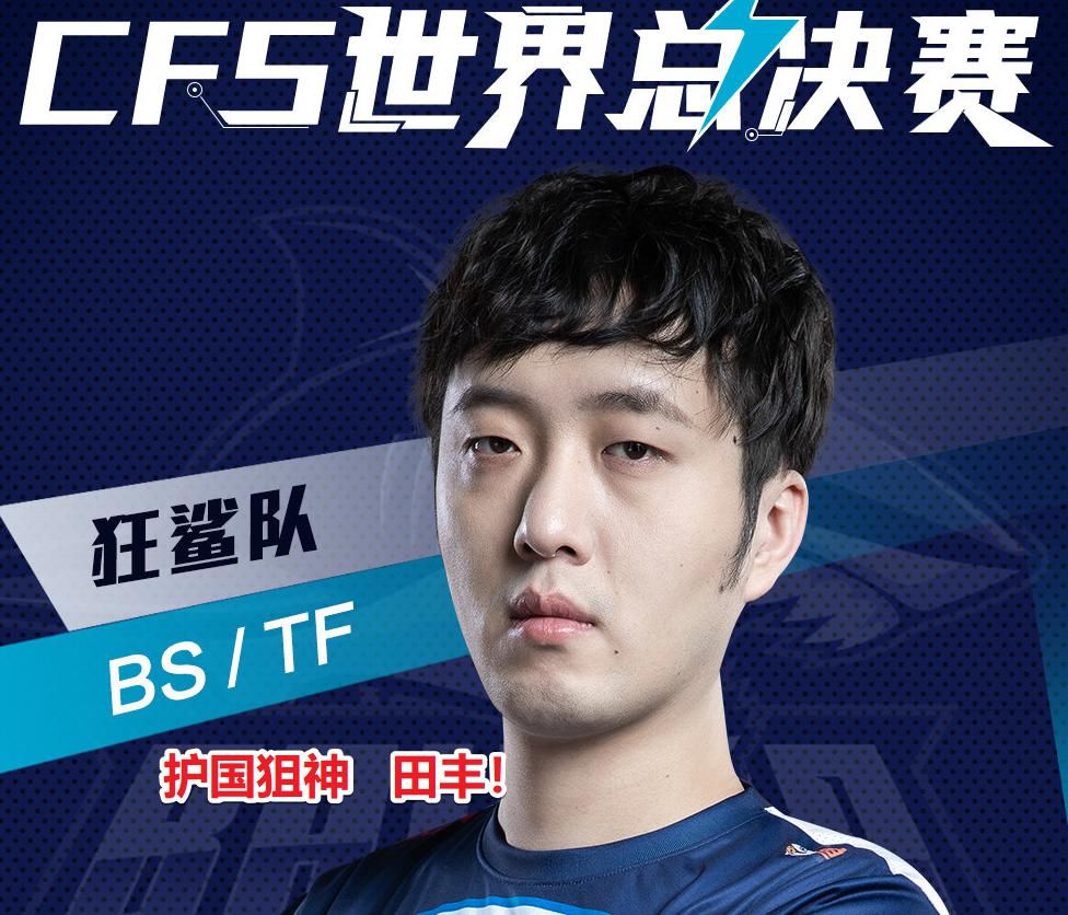 火线|《穿越火线》开播爆红,吴磊鹿晗撕下烂片标签,把青春献给观众