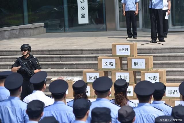 毒品|防不胜防的套路:毒品伪装成“茶叶”销售