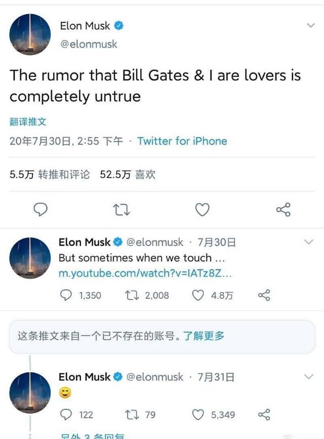 同台|马斯克比尔盖茨恩仇录:从同台畅谈到隔空互怼,已过招三回合