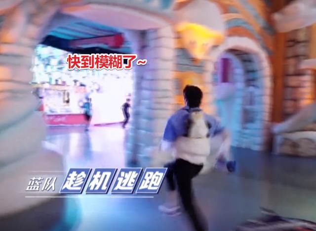  不忍|《奔跑吧》杨颖蔡徐坤带头溜走，谁留意李晨？这画面我不忍多看