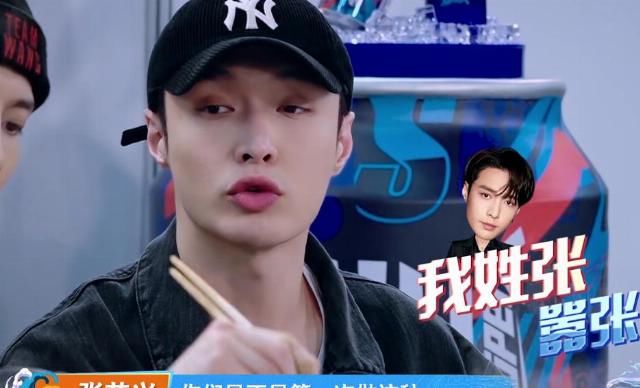  自暴自弃|张艺兴“狂”了，街舞火锅局一举动，把主持人逼到自暴自弃