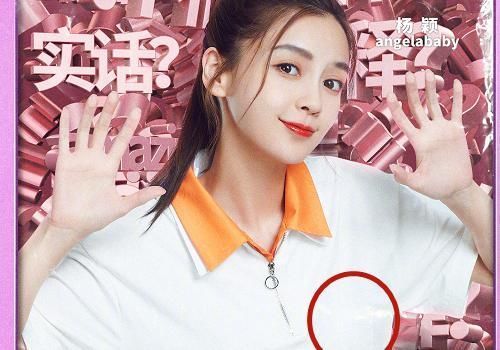 奔跑|奔跑吧李晨是自导自演,早就在海报中暗示,把细节忽视了