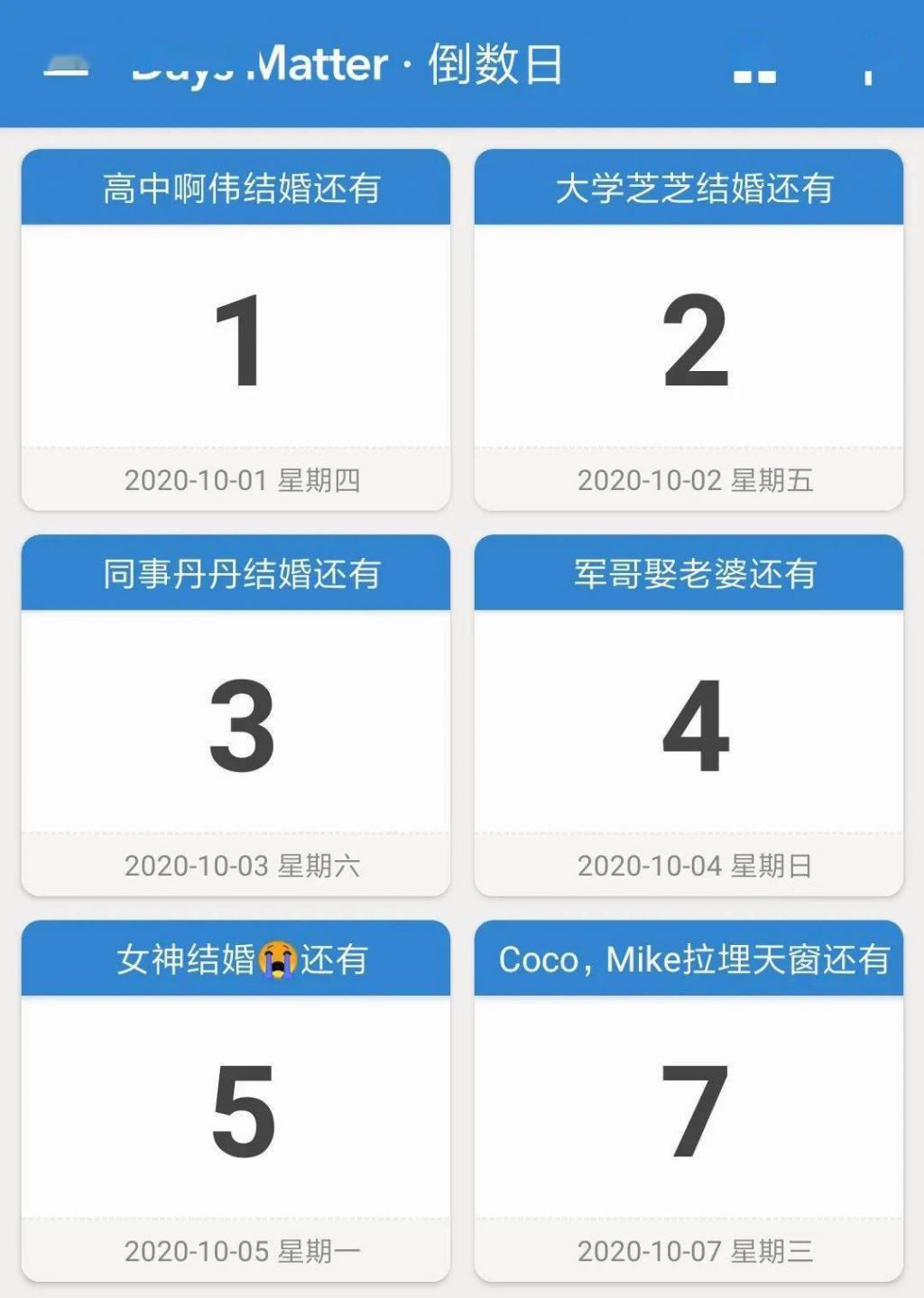 国庆|国庆8天收到23张请帖！为什么珠海最近这么多人结婚？