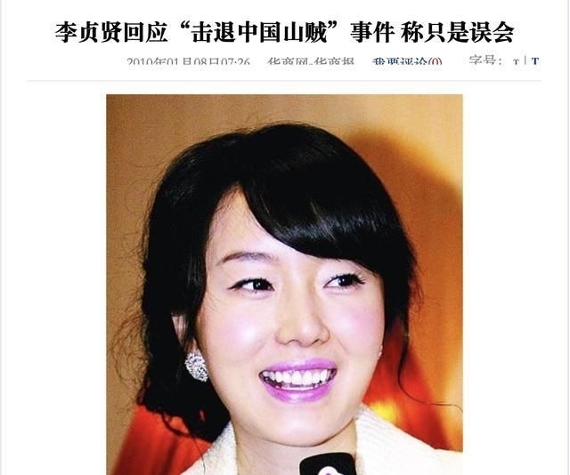  韩国|端碗吃饭放碗骂娘的韩国艺人，到底对自己在国内的人气有啥误解？