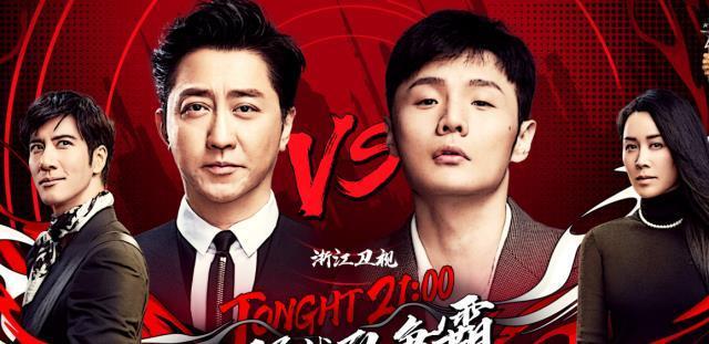  丢失|一个新的乐团将在浙江舞台上发布，嘉宾阵容将不会丢失《好声音》