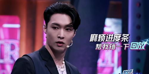  满腹牢骚|张艺兴考核很严谨，钟汉良缺少经验，候场选手满腹牢骚