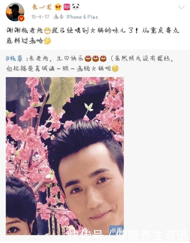  朱一龙|朱一龙与火锅的“爱恨情仇”