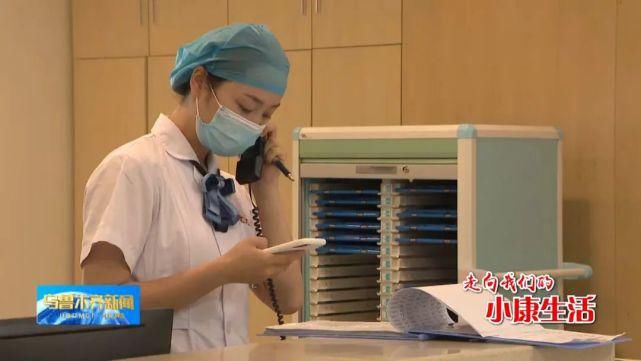  医疗服务|【走向我们的小康生活】智慧医疗助力小康生活