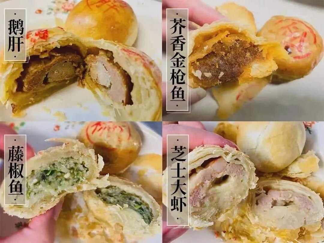 鲜肉|放眼魔都月饼界，谁是你心中NO.1？