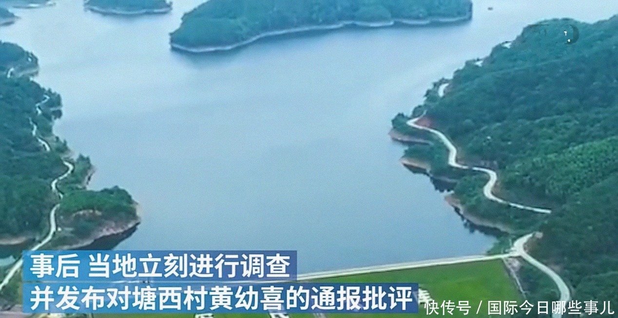 举报|江西一村民嫁女，用筛子盛26万现金遭举报：通报批评上黑榜