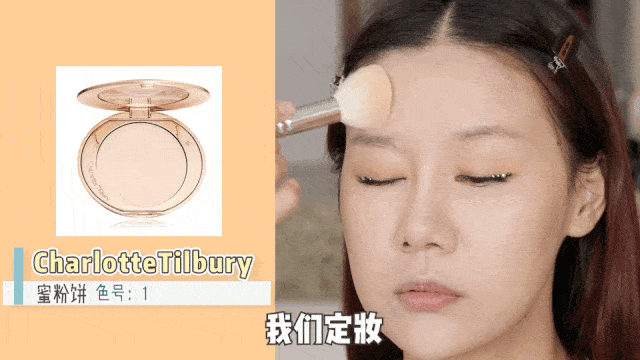  化妆|我飘了！下期“浪姐”我想去踢馆！