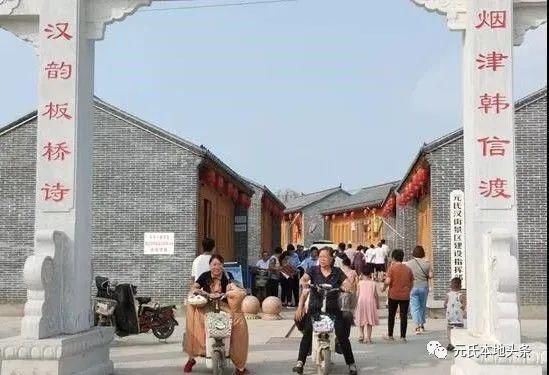  旅游景点|【元氏】开拓思路防诈骗 旅游景点搞宣传