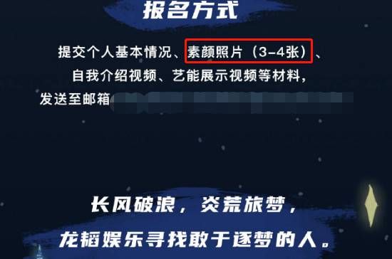  黄子韬|黄子韬公司招募练习生，得知报名条件后，怕是没有几个人敢来
