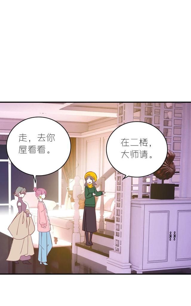  一话|话说这一话貌似出了个不得了的人物，这位主动结账却不留名是谁呢