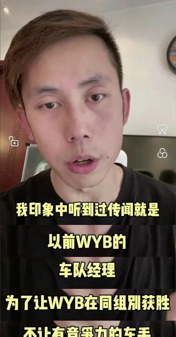 感谢|感谢王一博扯下了赛车界的遮羞布