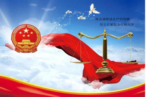  公司|一软暴力催收涉恶势力犯罪集团17人受审