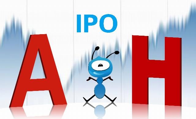  上市|万亿估值蚂蚁金服启动上市，为何选择此时A+H股同步，将挑战市值一哥？