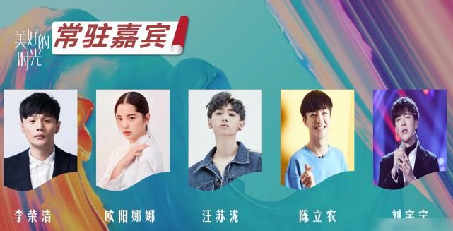  该节目|陈立农娜比新综艺路透，生图颜值依然能打，但这腿是我羡慕不来的