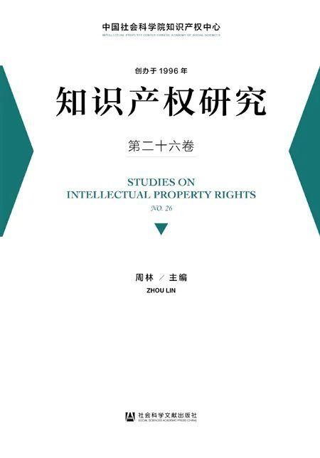 书单|2020年上半年集刊盘点丨书单