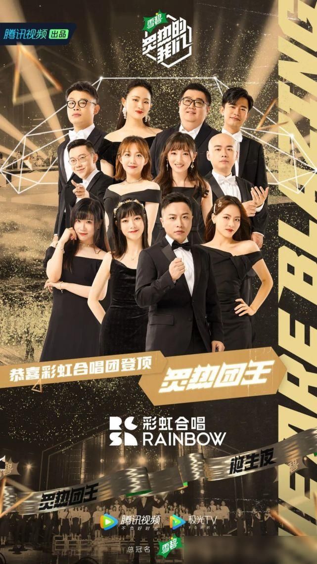 力量|平凡最打动人心,彩虹的力量不可小觑