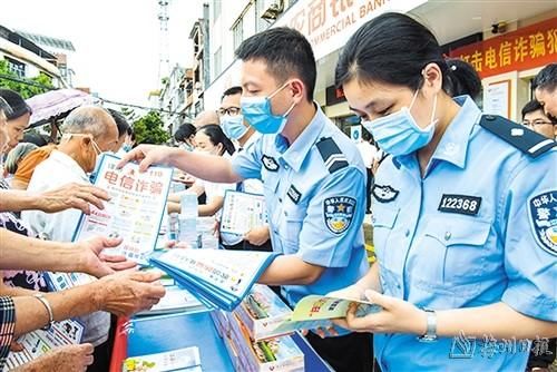 反诈|五管齐下 全民反诈