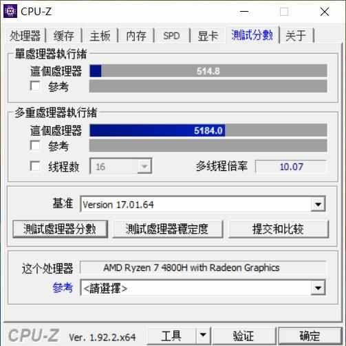  评测|荣耀MagicBook Pro 锐龙版2020全面评测：轻薄全能 实力Yes