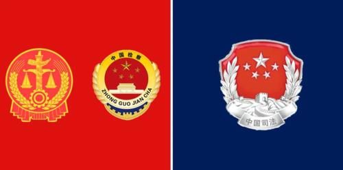 监狱|一张图看懂司法警察和监狱人民警察的区别!