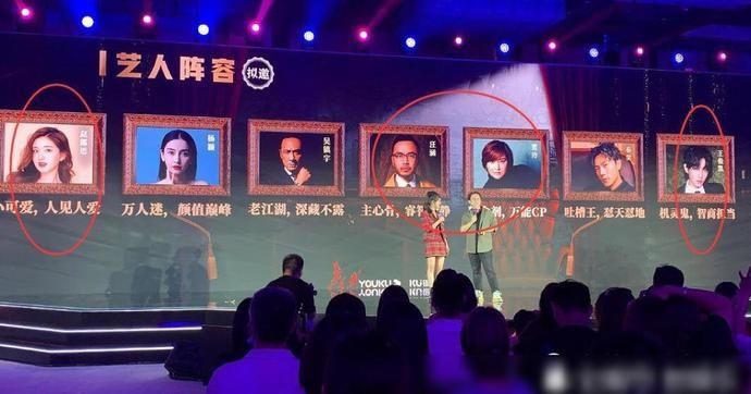  明星|赵露思首档常驻综艺来袭，看到拟邀嘉宾，硬杠《明星大侦探》？