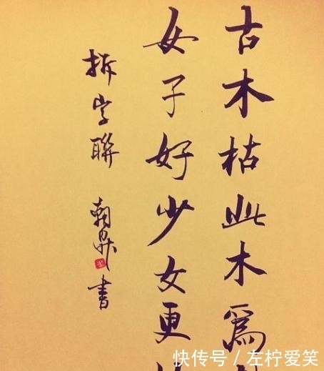 更是|众人皆知“好马不吃回头草”, 其实下联更是经典, 堪称千古绝对!