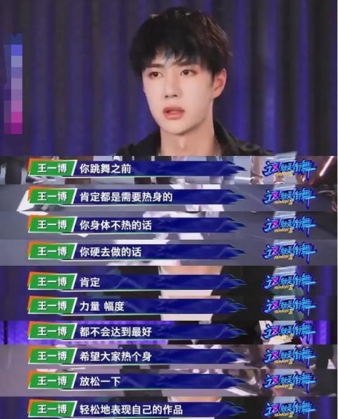  历程|王一博4个综艺历程，对比当下粉丝发现端倪，原来他是这样的人！