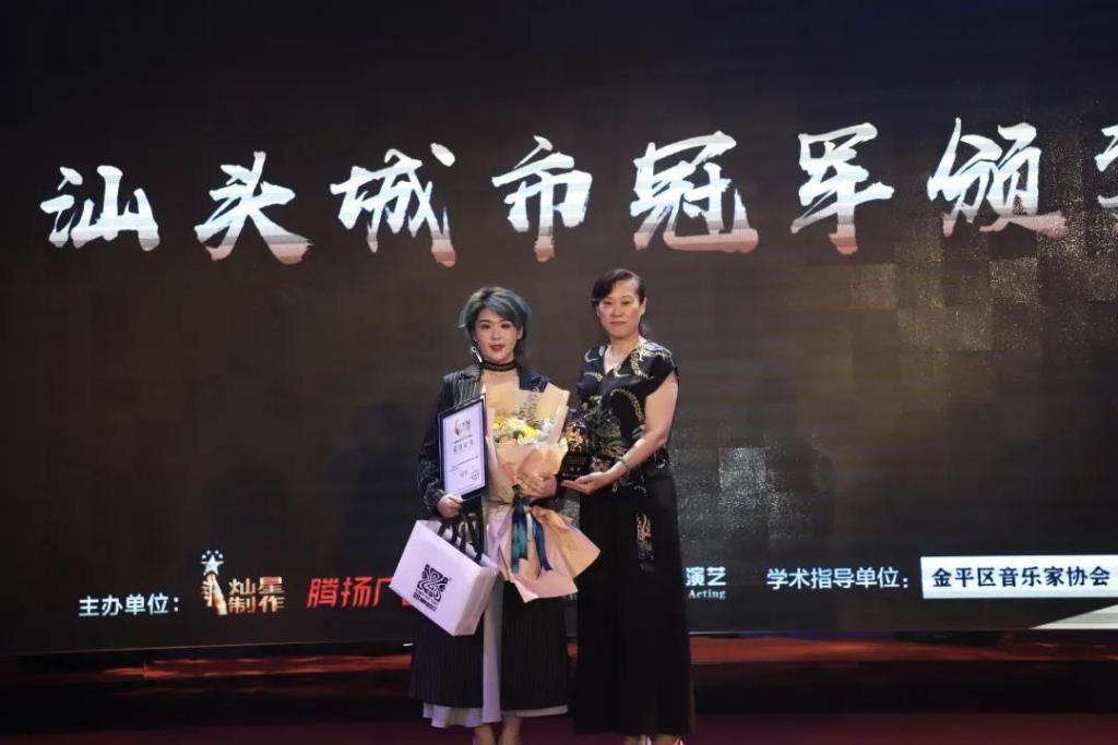 粤东|粤东汕头赛区校园&城市总决赛完美落幕!人生不设限,音乐不停歇!