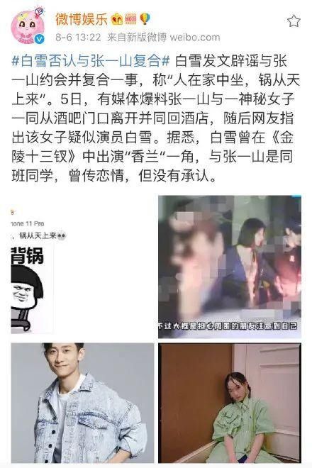 头发|“狂野男孩”刘星终是将别人的头发染成了绿色