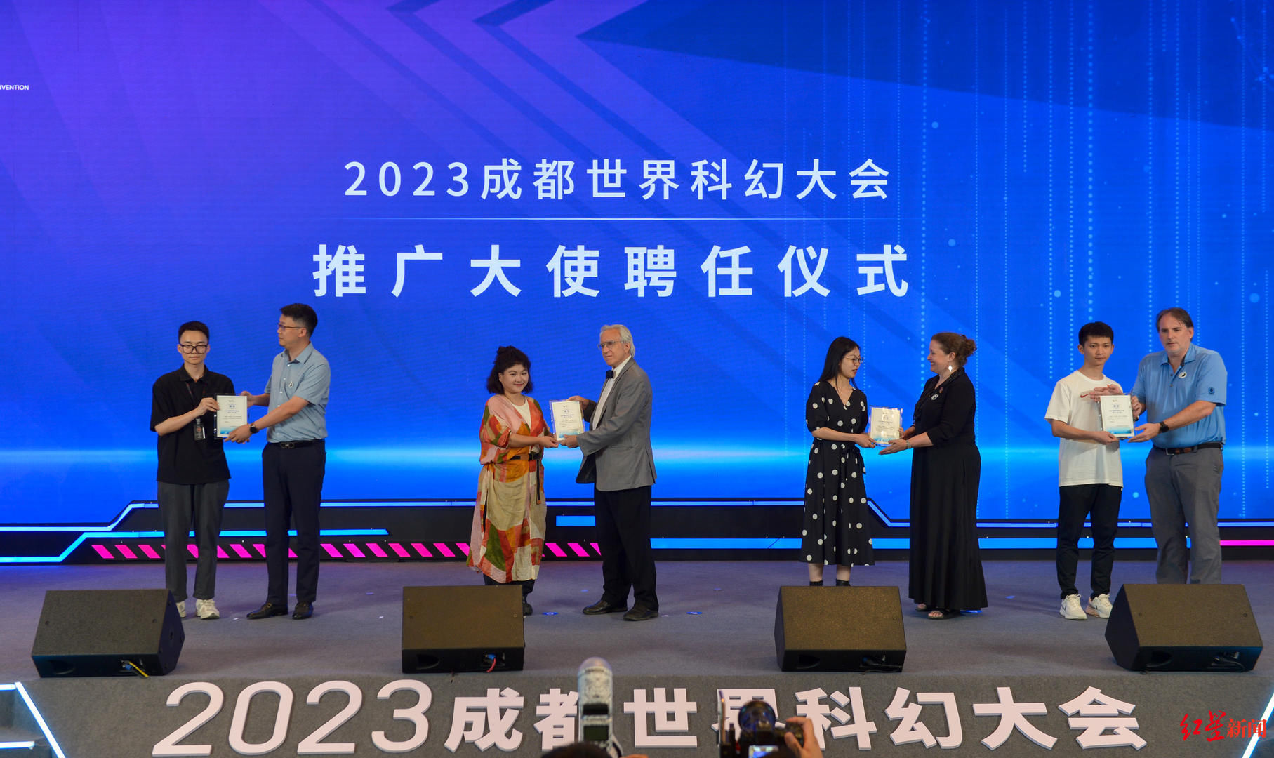 来自“科幻之都”的邀请函请查收！2023成都世界科幻大会全球品牌发布会举办