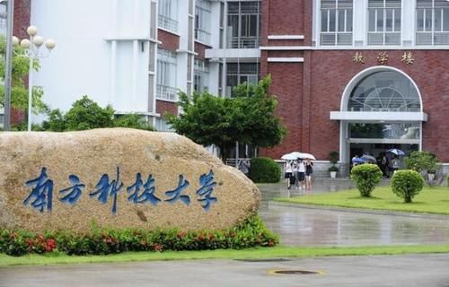  高校|这三所高校都是“潜力股”，未来十年有望“比肩”985重点大学