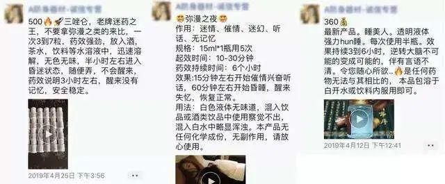 将近|“捡尸”竟已产业化？留学生两年间成功得手将近200名