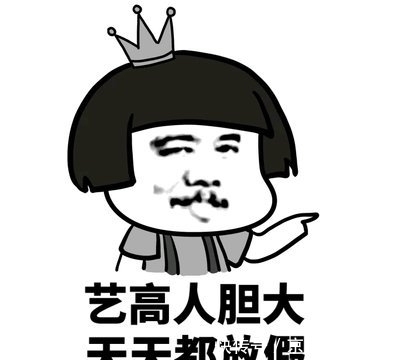 抽筋|笑到抽筋的笑话男子跟老婆生气,摔门而走,住进了一家宾馆