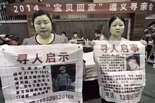  网络|这些拐卖孩子“最新骗术”，看完一身冷汗！家长一定要看！