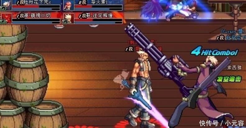 年后|DNF: 玩家8年前被骗50块, 8年后终于找到了骗子, 点开装备后他懵了