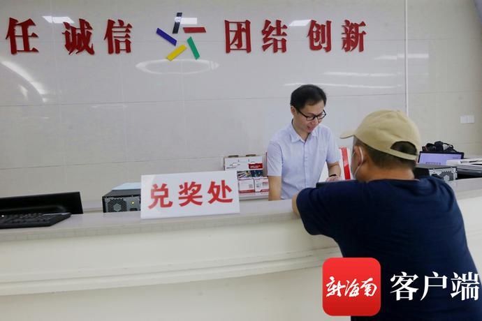 万宁|万宁一购彩者喜中7星彩500万元 称“买码要抱平常心”